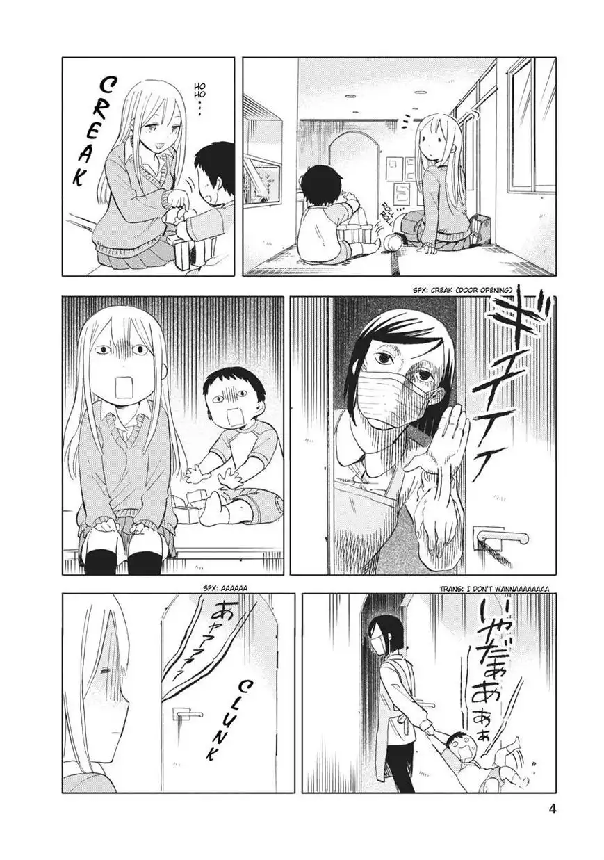 Joshi Kausei Chapter 17 4